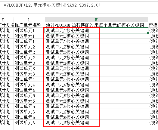 数据分析常用的几个入门级函数及数据透视表的使用