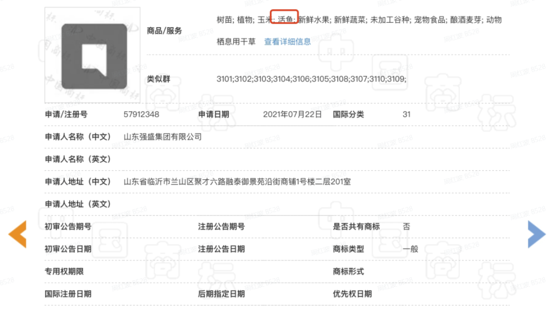 狂飙后遗症 | 应网友强烈要求，我们查了查孙红雷的强盛集团……